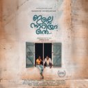 Raneesh Noorjahan feat. Jawed Aslam - Illennariyathe